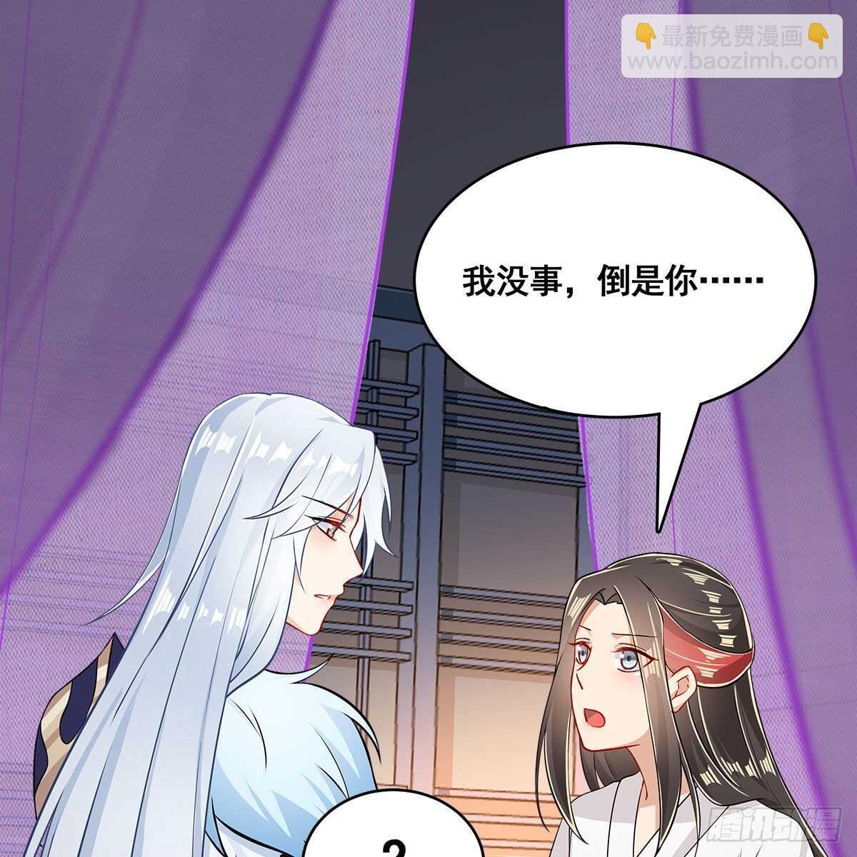 027 找麻烦的上门了！(1/2)-第28话