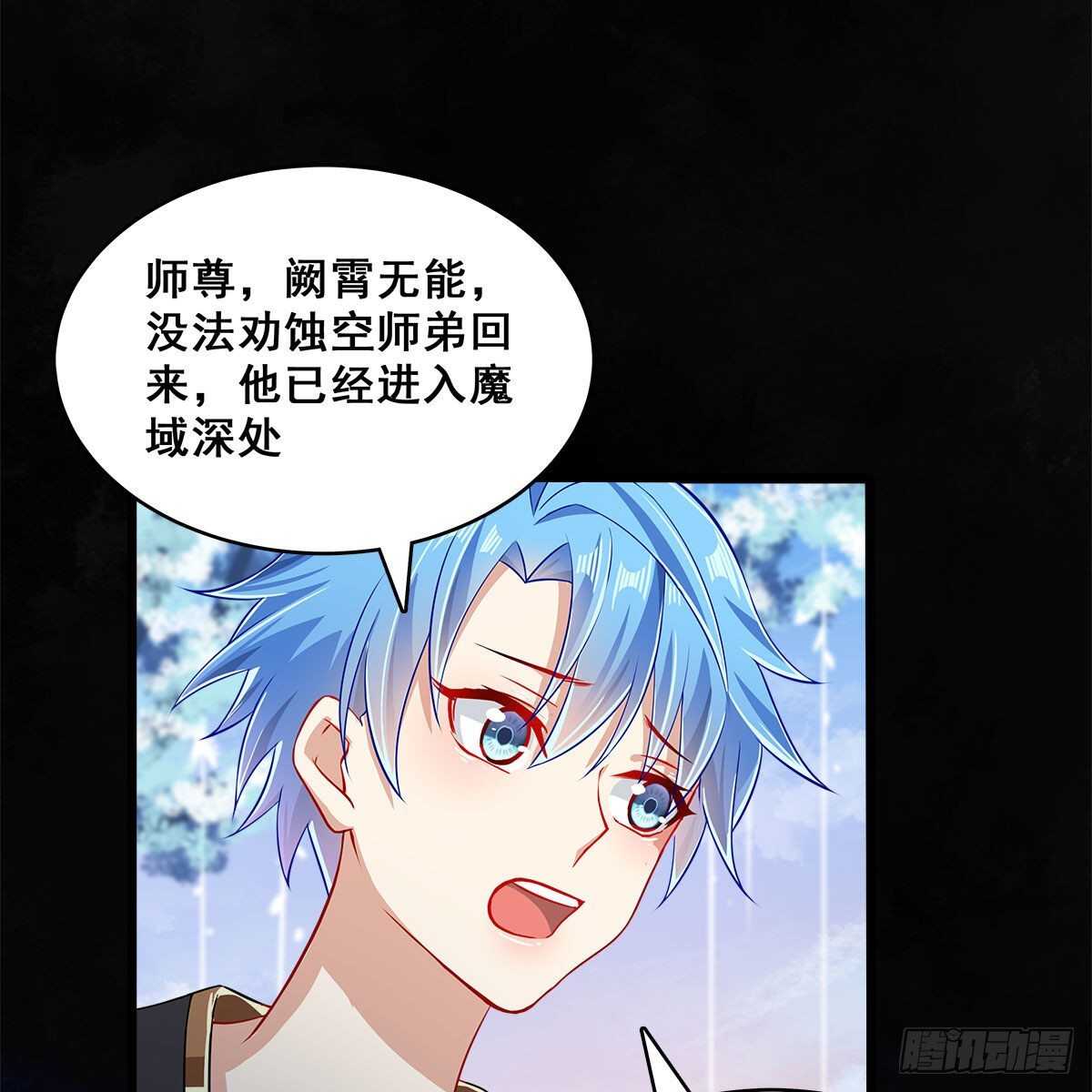027 找麻烦的上门了！(1/2)-第28话
