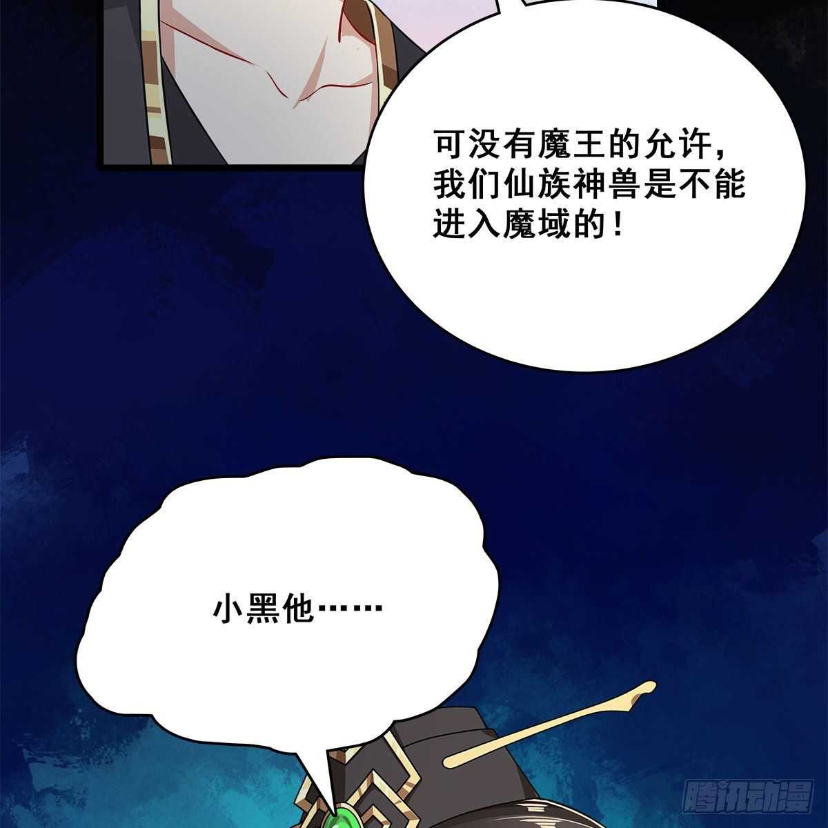 027 找麻烦的上门了！(1/2)-第28话