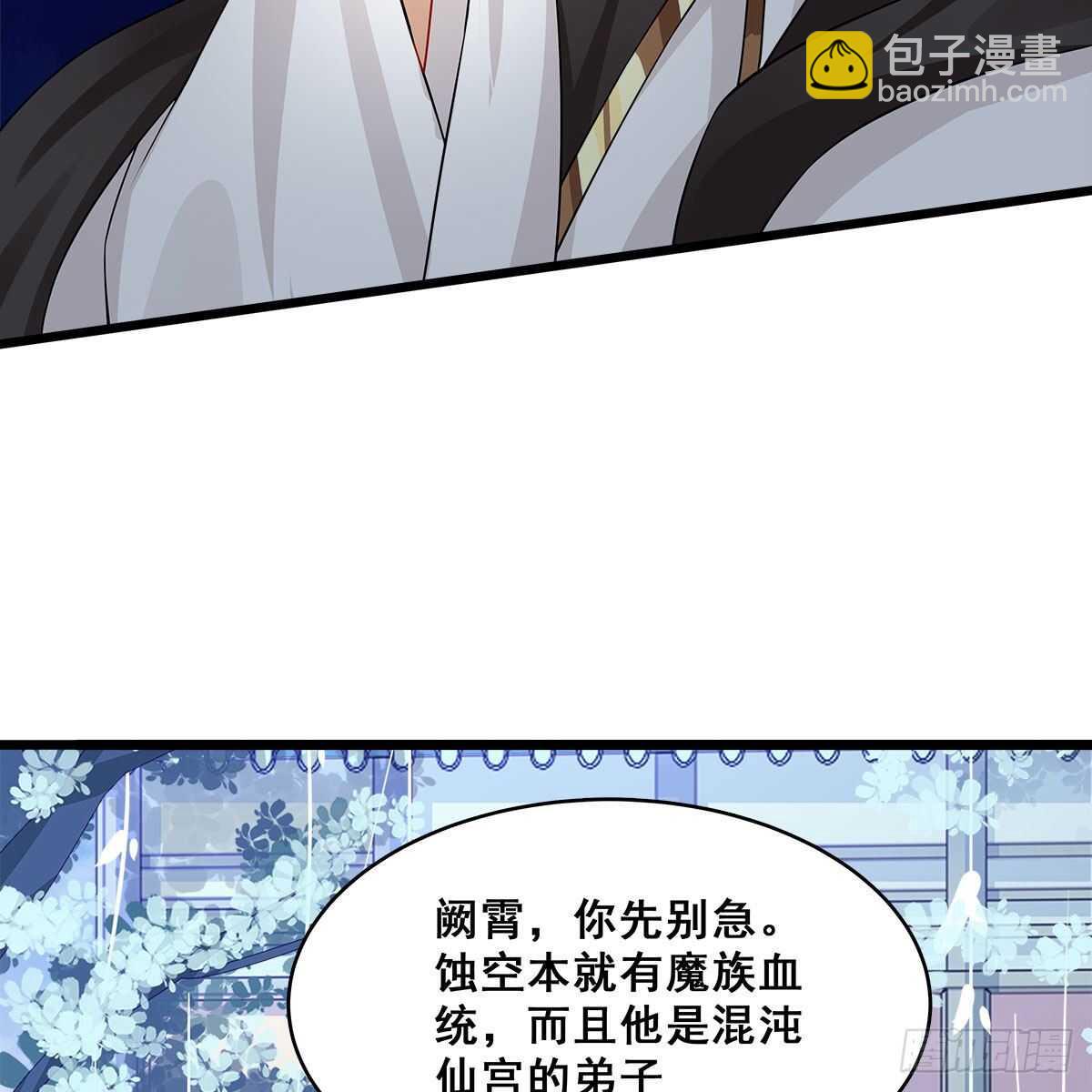 027 找麻烦的上门了！(1/2)-第28话