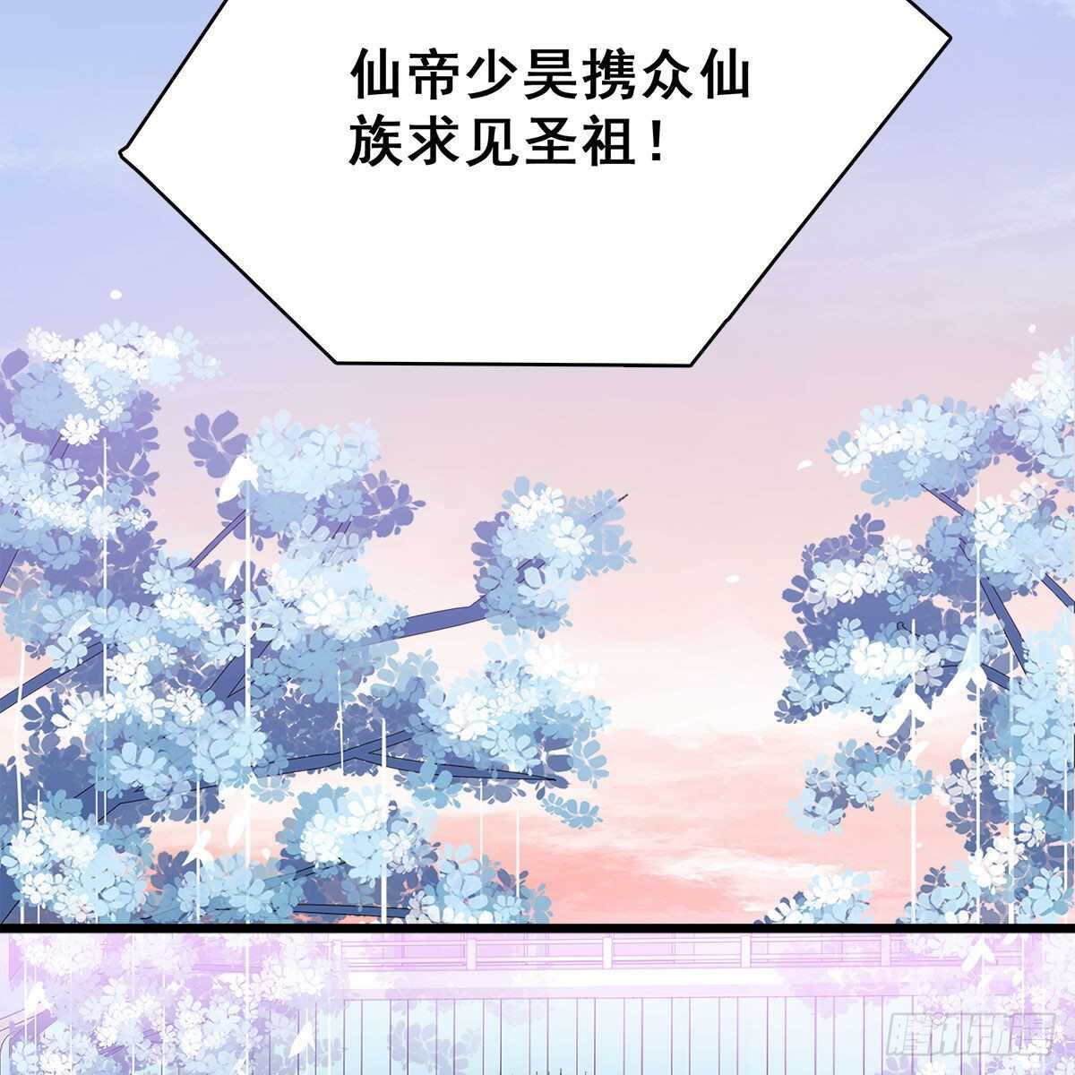 027 找麻烦的上门了！(1/2)-第28话
