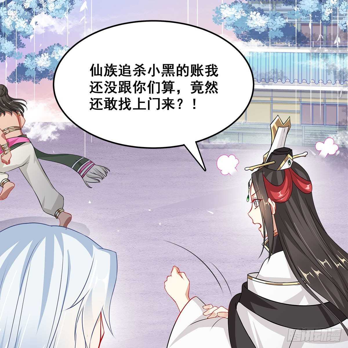 027 找麻烦的上门了！(1/2)-第28话