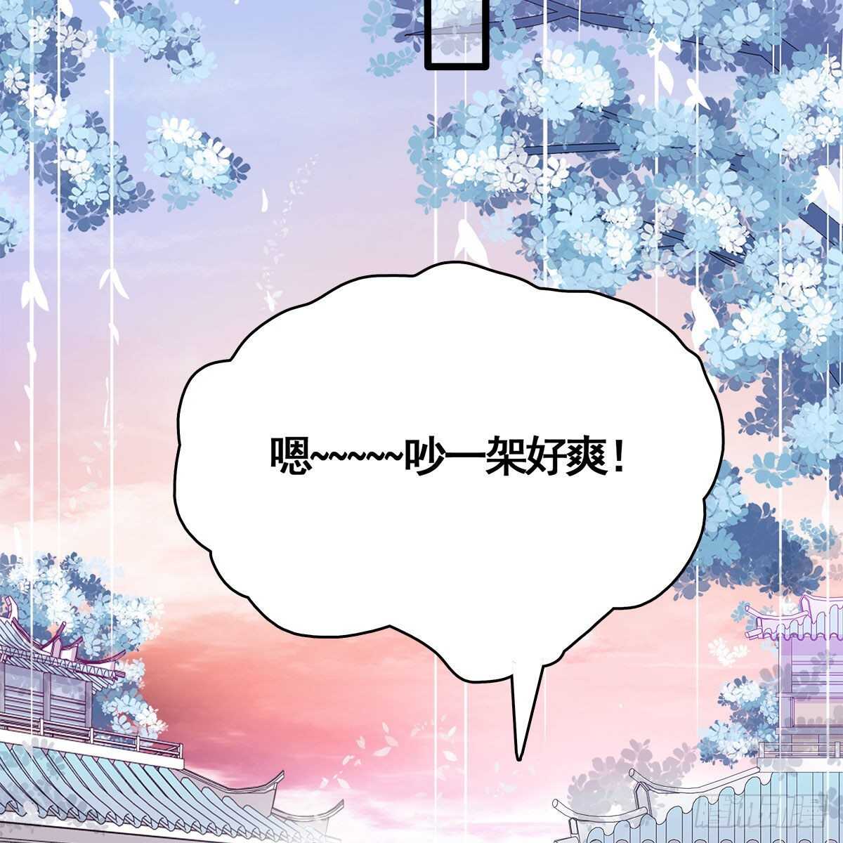 029 小白回来了(1/2)-第30话
