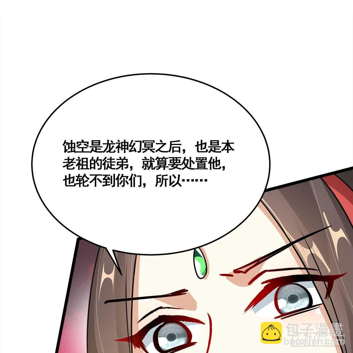029 小白回来了(1/2)-第30话