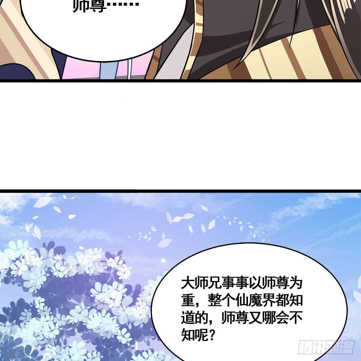 029 小白回来了(1/2)-第30话