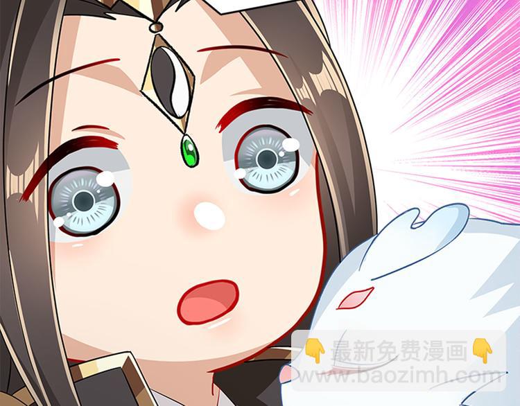 003 师尊，不要再跟人双修了(1/5)-第4话