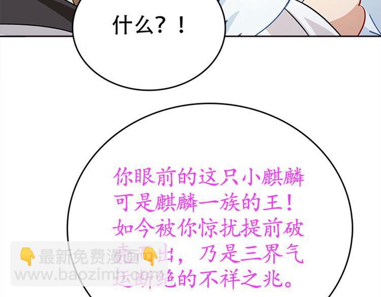 003 师尊，不要再跟人双修了(1/5)-第4话