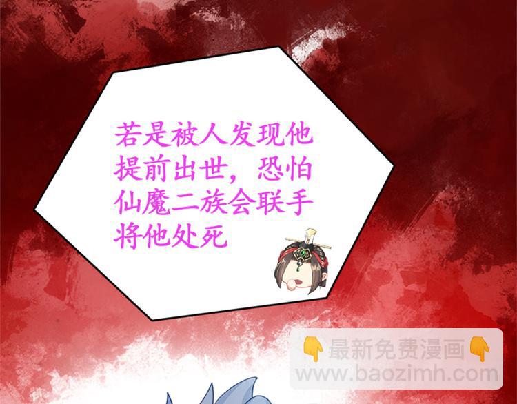 003 师尊，不要再跟人双修了(1/5)-第4话