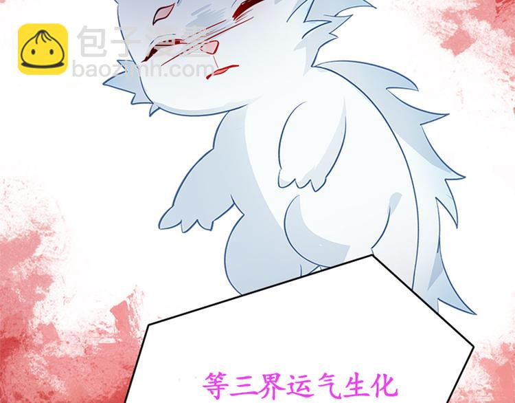 003 师尊，不要再跟人双修了(1/5)-第4话