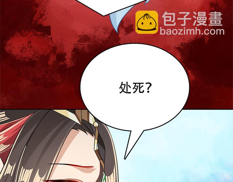 003 师尊，不要再跟人双修了(1/5)-第4话