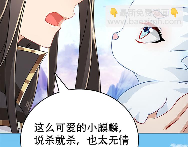 003 师尊，不要再跟人双修了(1/5)-第4话