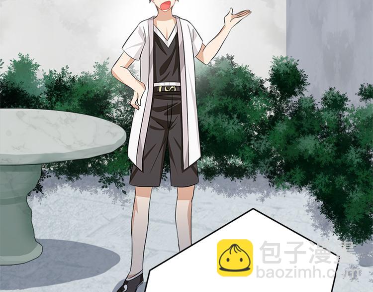 003 师尊，不要再跟人双修了(1/5)-第4话