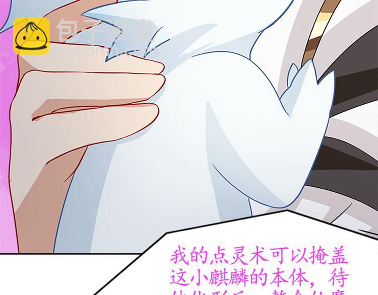 003 师尊，不要再跟人双修了(1/5)-第4话