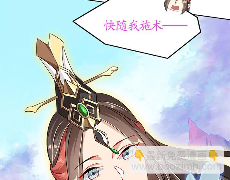 003 师尊，不要再跟人双修了(1/5)-第4话