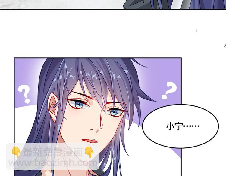 003 师尊，不要再跟人双修了(1/5)-第4话