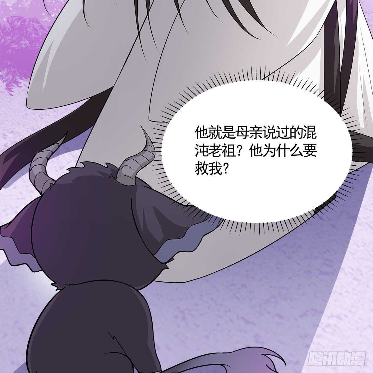 031 为师来带你回家(1/2)-第32话