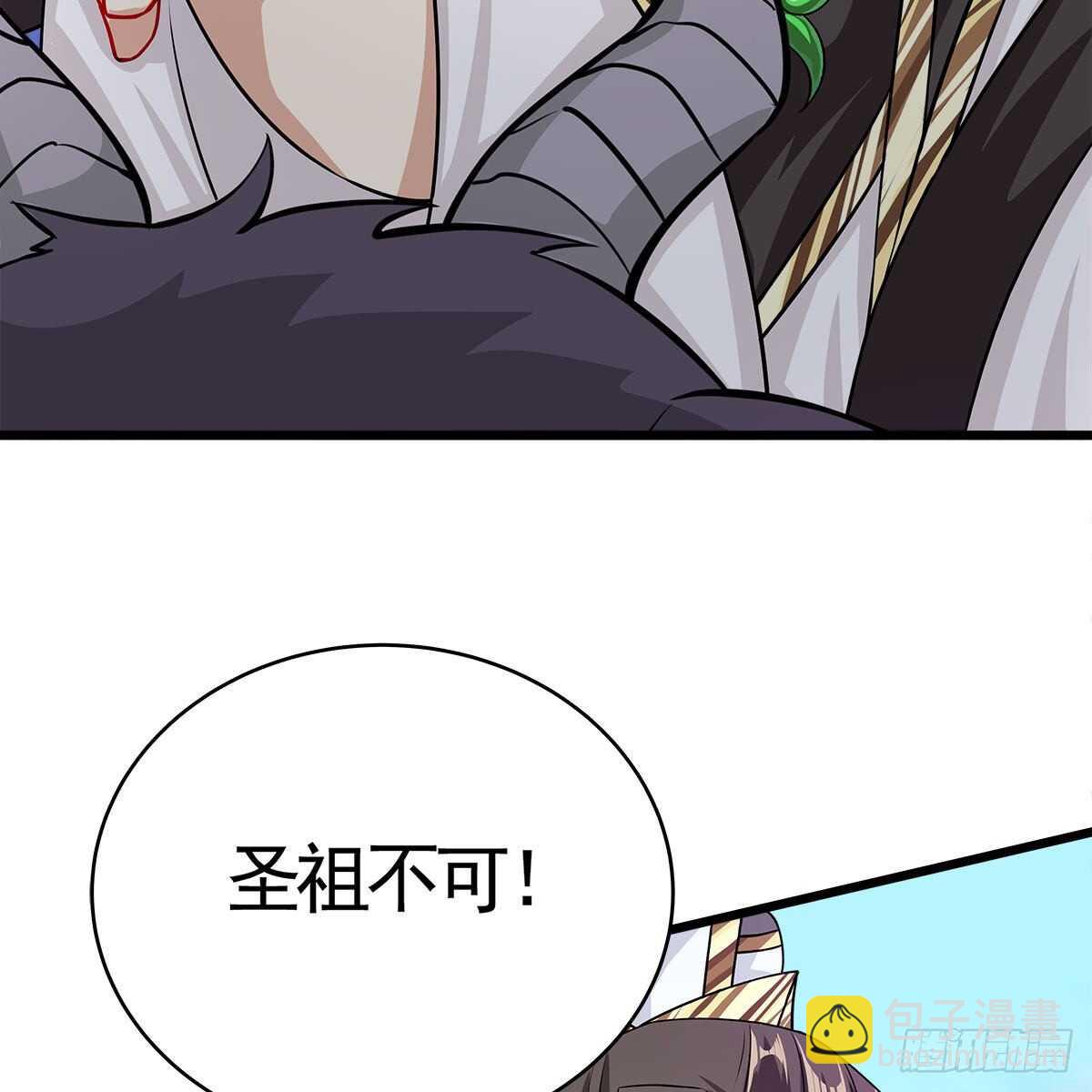 031 为师来带你回家(1/2)-第32话