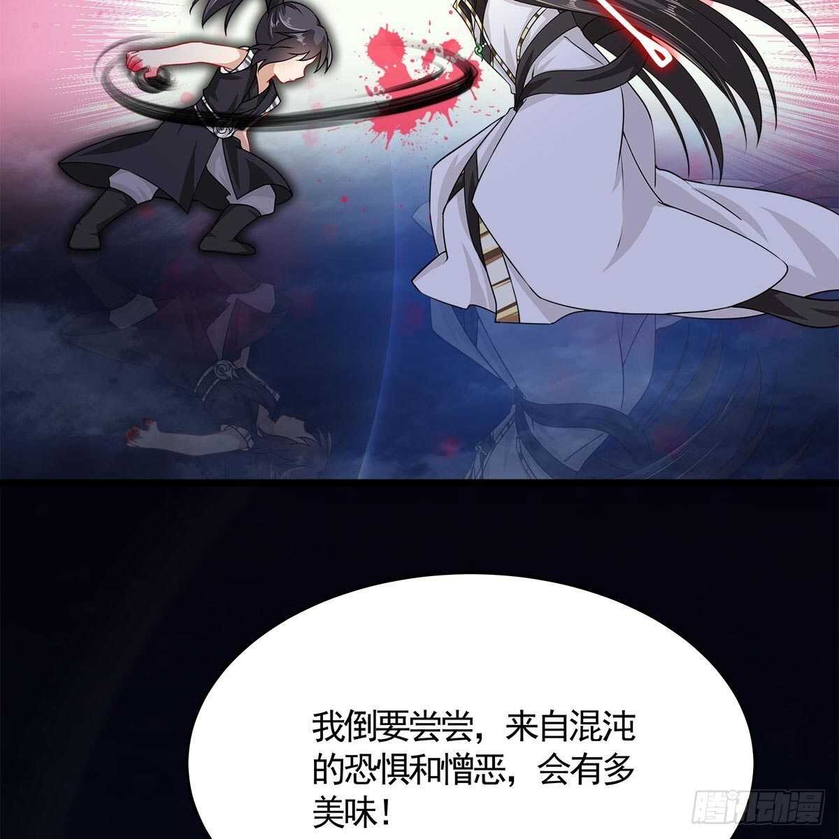 033 更大的危机是&hellip;&hellip;(1/2)-第34话