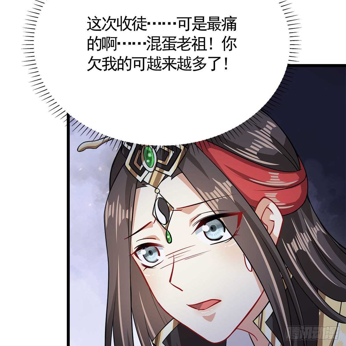 033 更大的危机是&hellip;&hellip;(1/2)-第34话