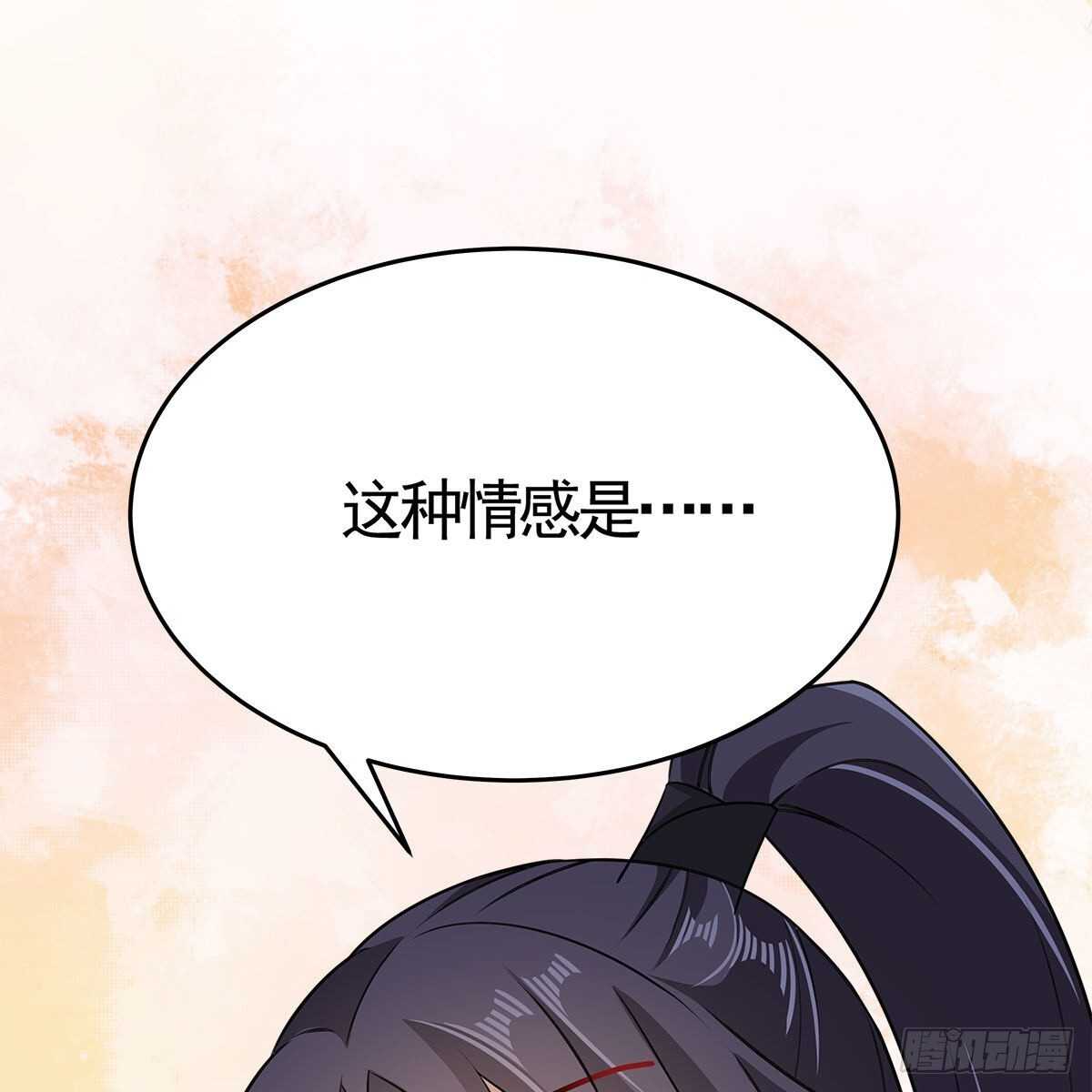 033 更大的危机是&hellip;&hellip;(1/2)-第34话