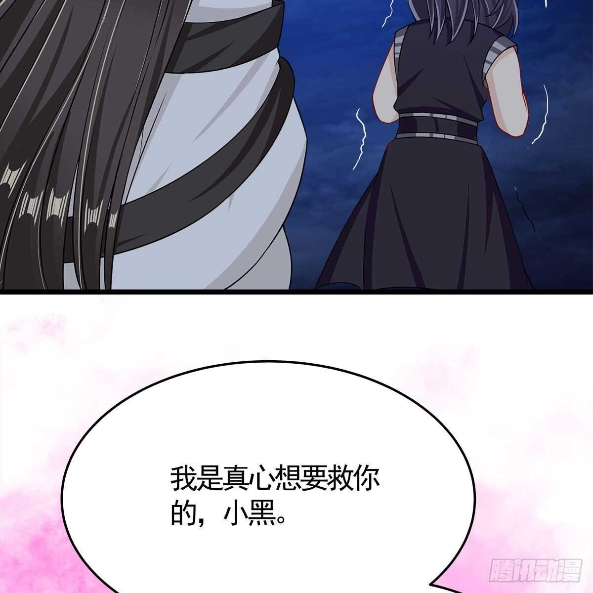033 更大的危机是&hellip;&hellip;(1/2)-第34话