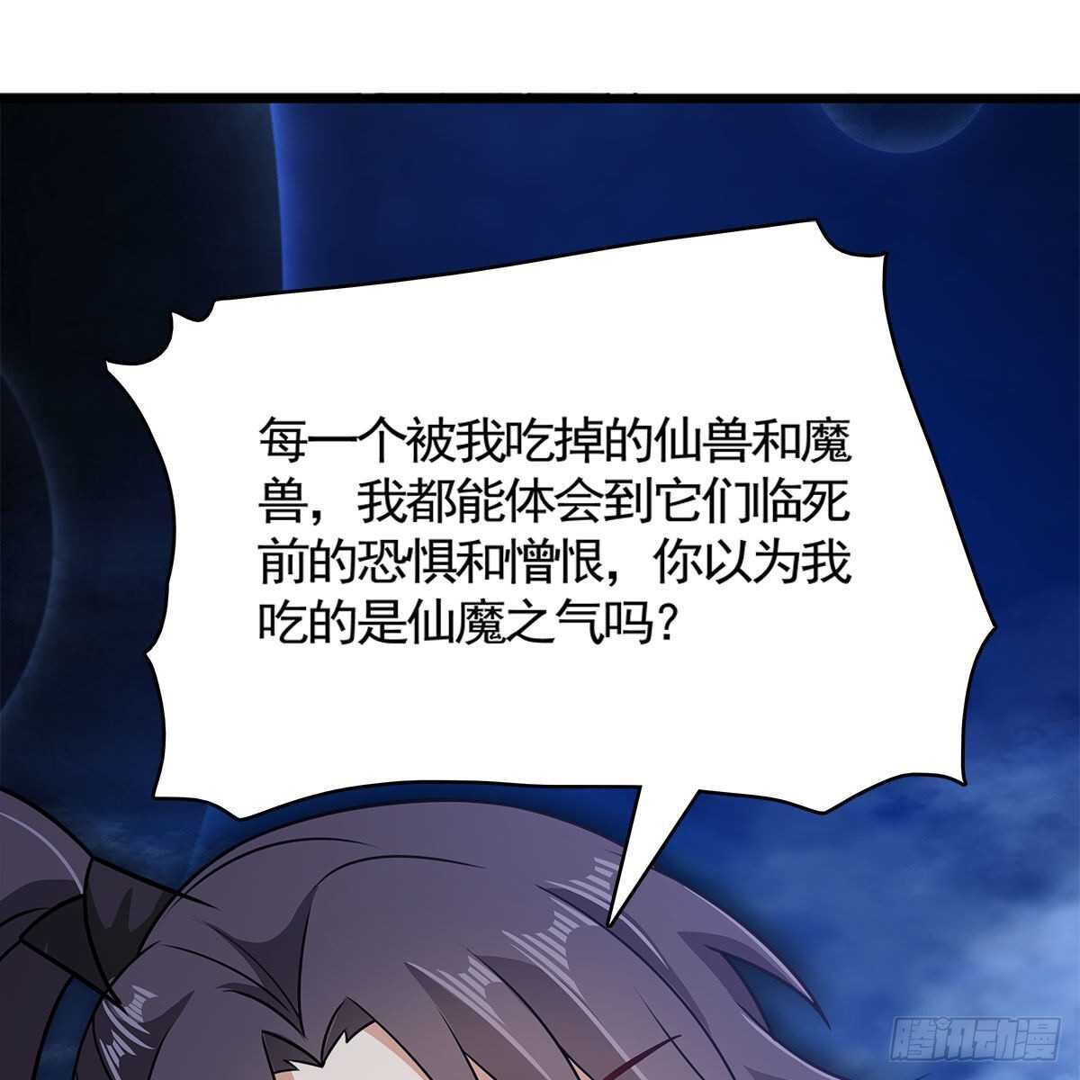 033 更大的危机是&hellip;&hellip;(1/2)-第34话