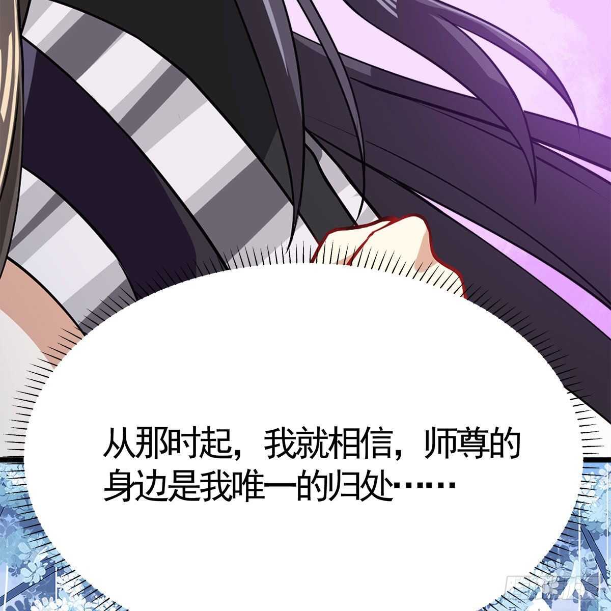 033 更大的危机是&hellip;&hellip;(1/2)-第34话