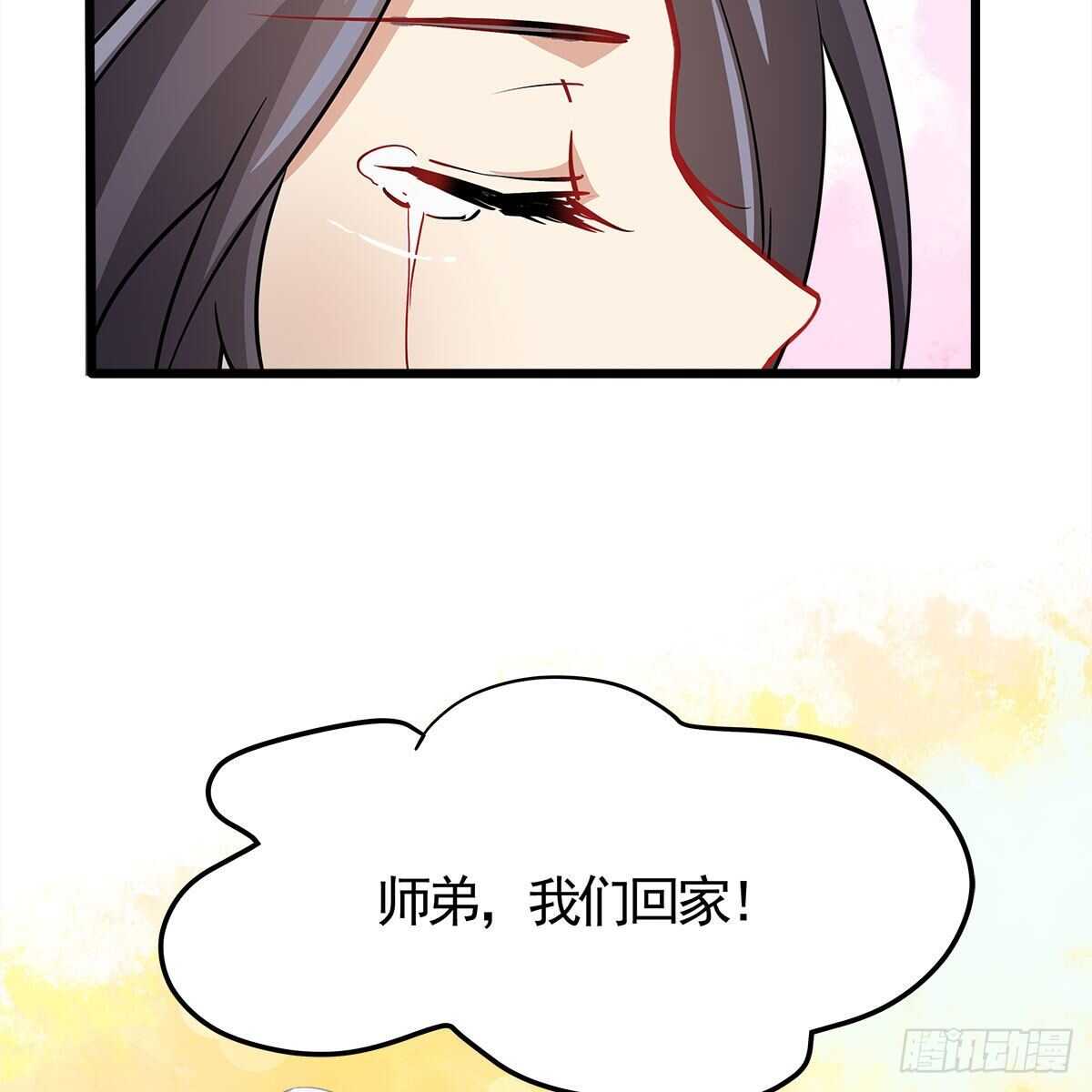033 更大的危机是&hellip;&hellip;(1/2)-第34话