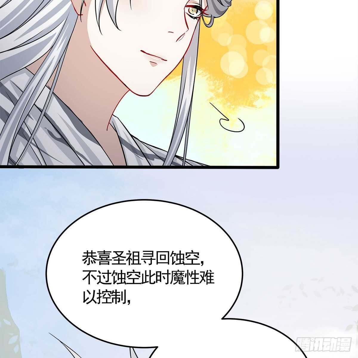 033 更大的危机是&hellip;&hellip;(1/2)-第34话