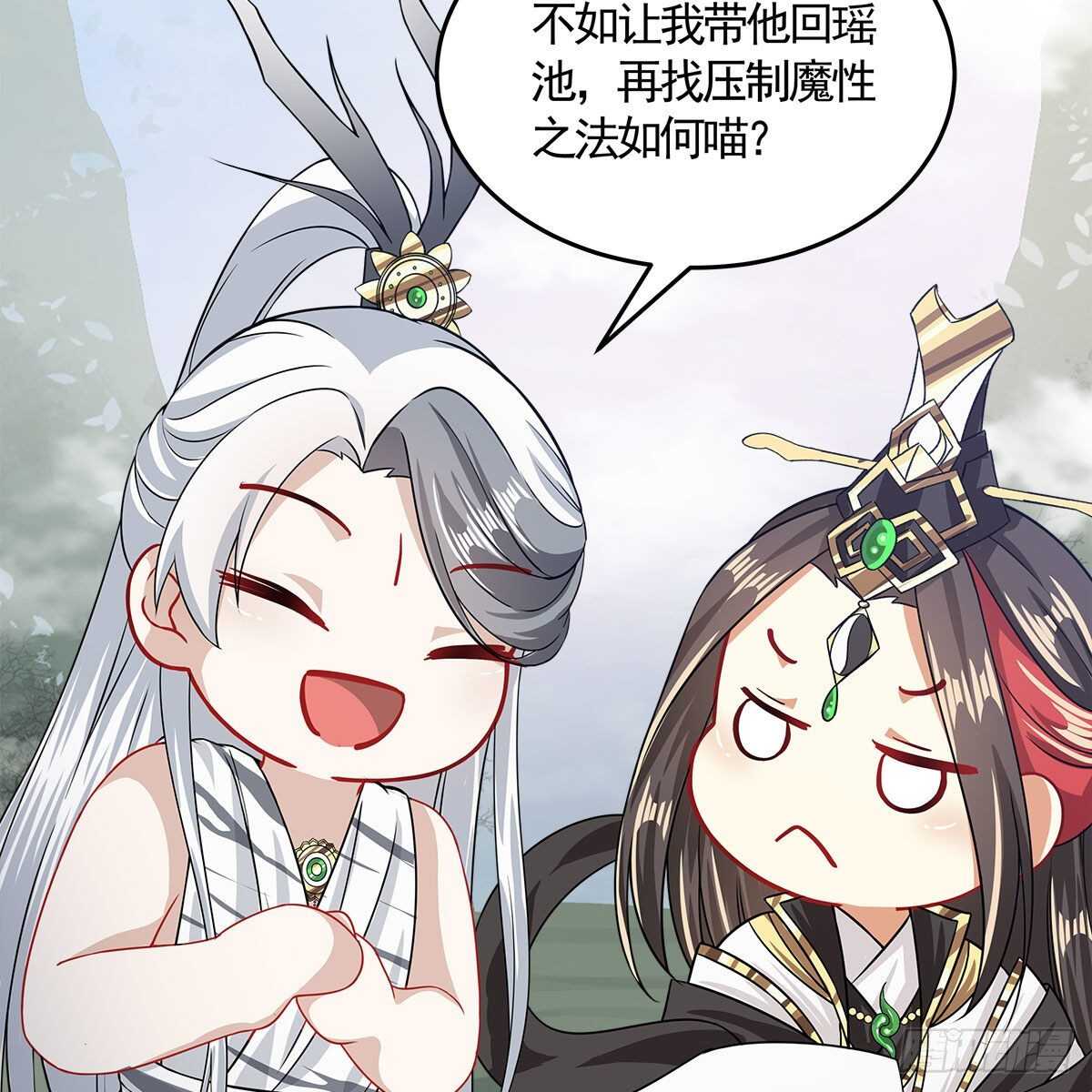 033 更大的危机是&hellip;&hellip;(1/2)-第34话