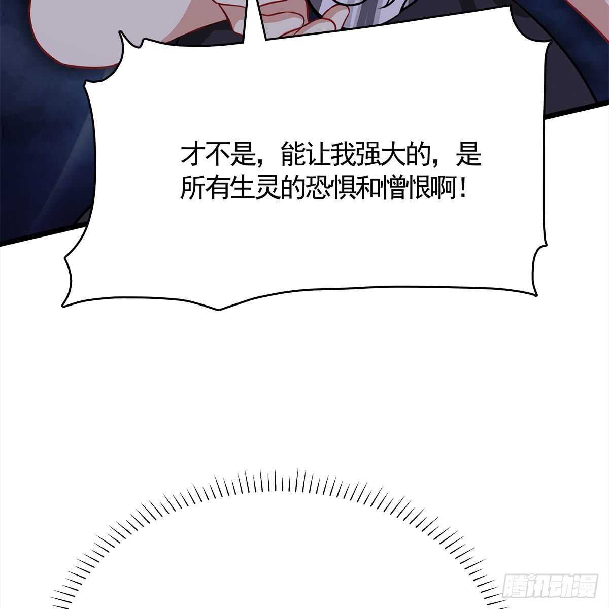 033 更大的危机是&hellip;&hellip;(1/2)-第34话