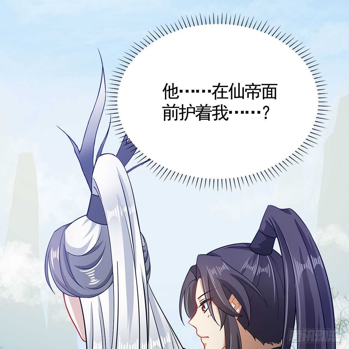 035 三界危机的征兆(1/2)-第36话