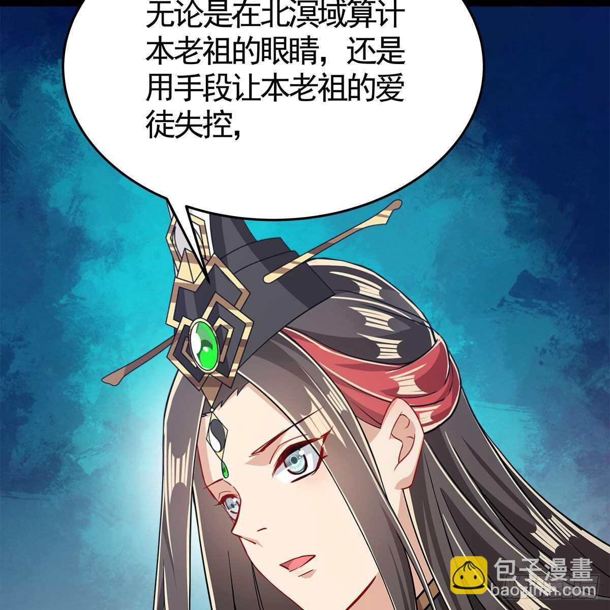 035 三界危机的征兆(1/2)-第36话