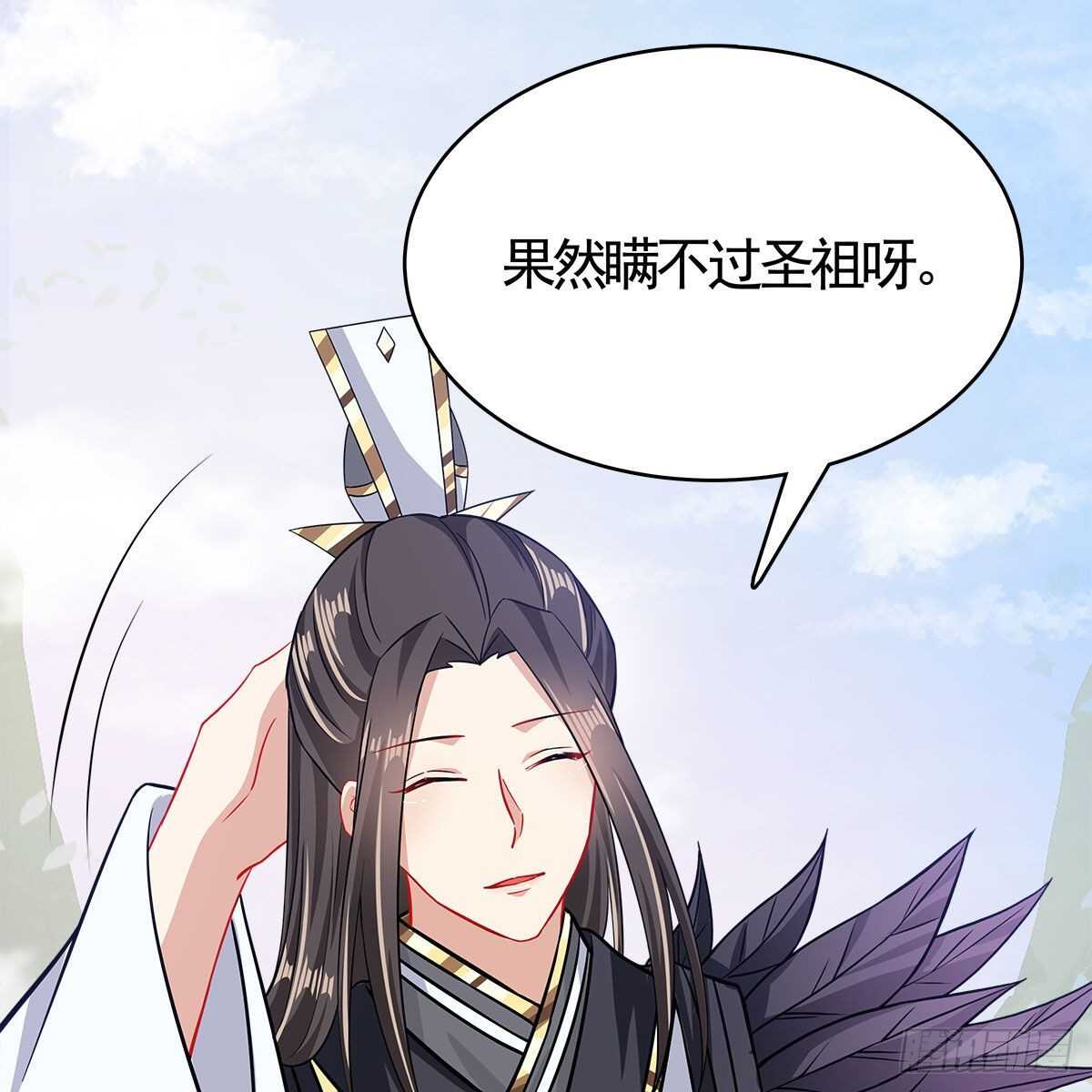 035 三界危机的征兆(1/2)-第36话
