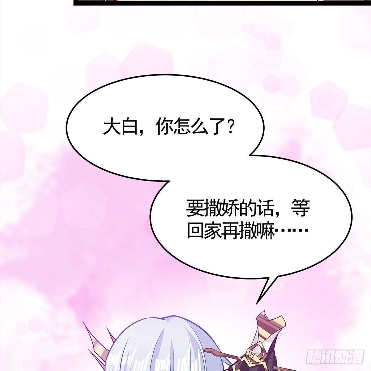 035 三界危机的征兆(1/2)-第36话