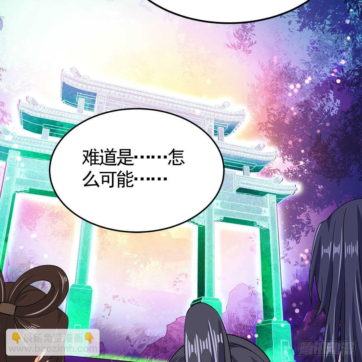037 为了师尊(1/2)-第38话