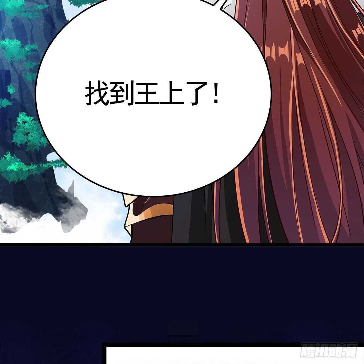 037 为了师尊(1/2)-第38话