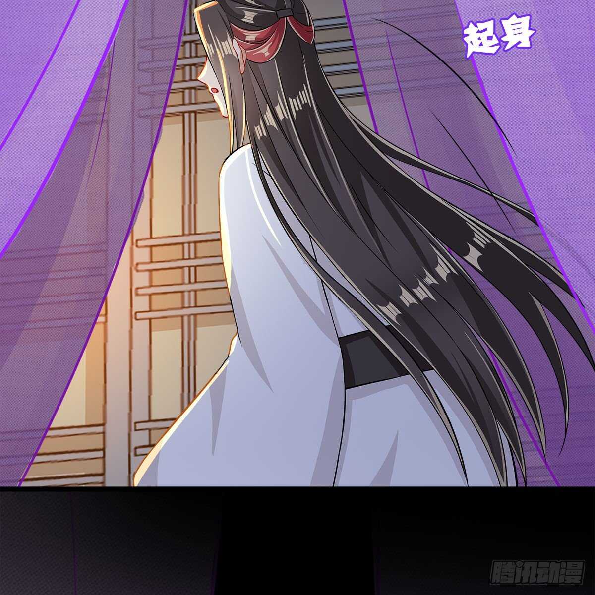 037 为了师尊(1/2)-第38话