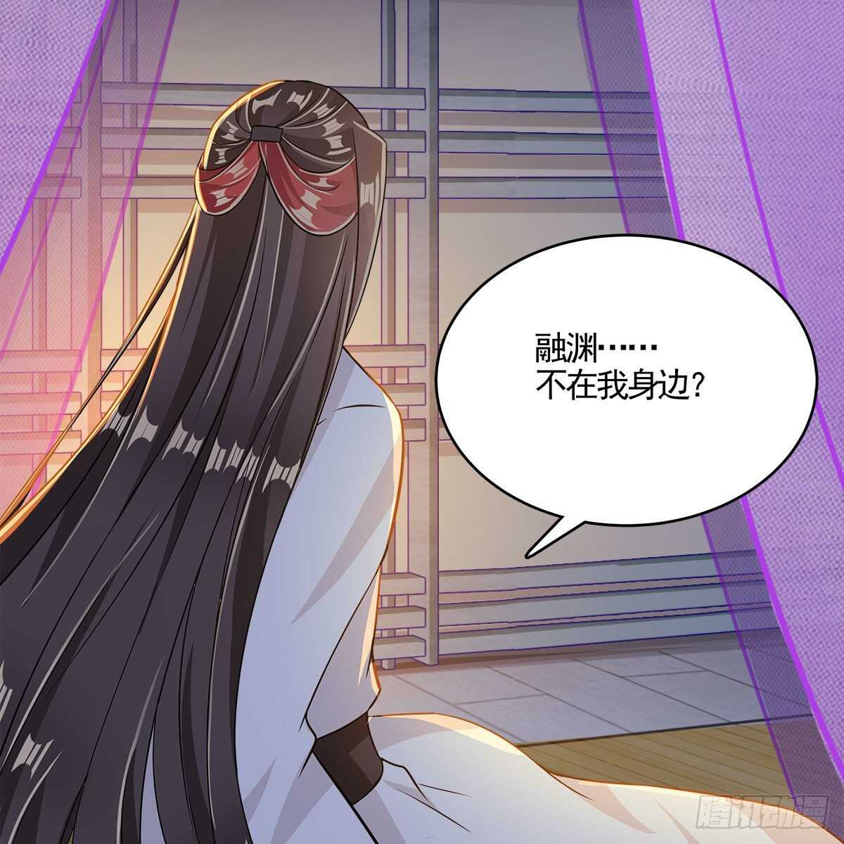 037 为了师尊(1/2)-第38话