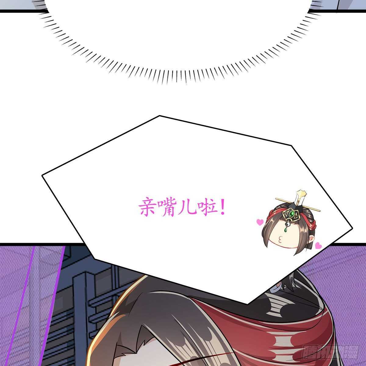 037 为了师尊(1/2)-第38话
