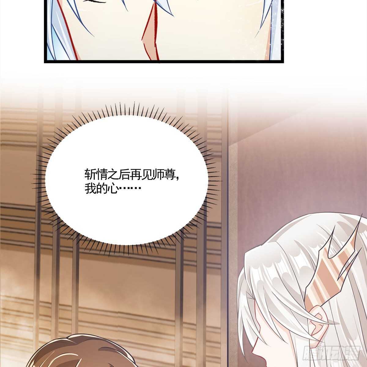 039 为师看看你有什么毛病(1/2)-第40话