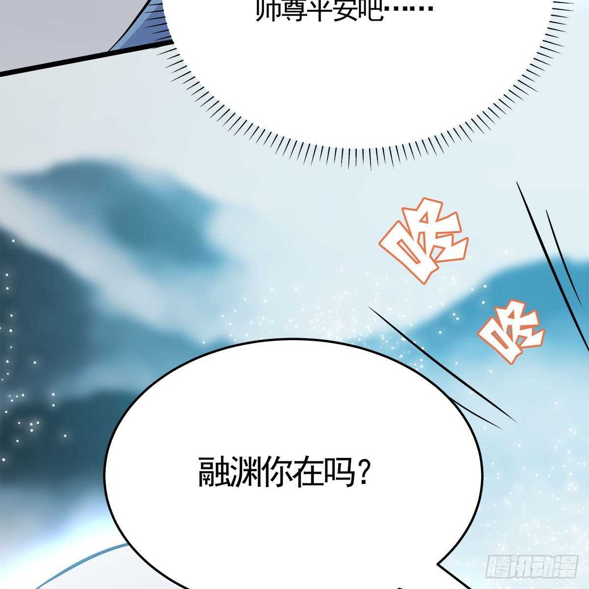 039 为师看看你有什么毛病(1/2)-第40话