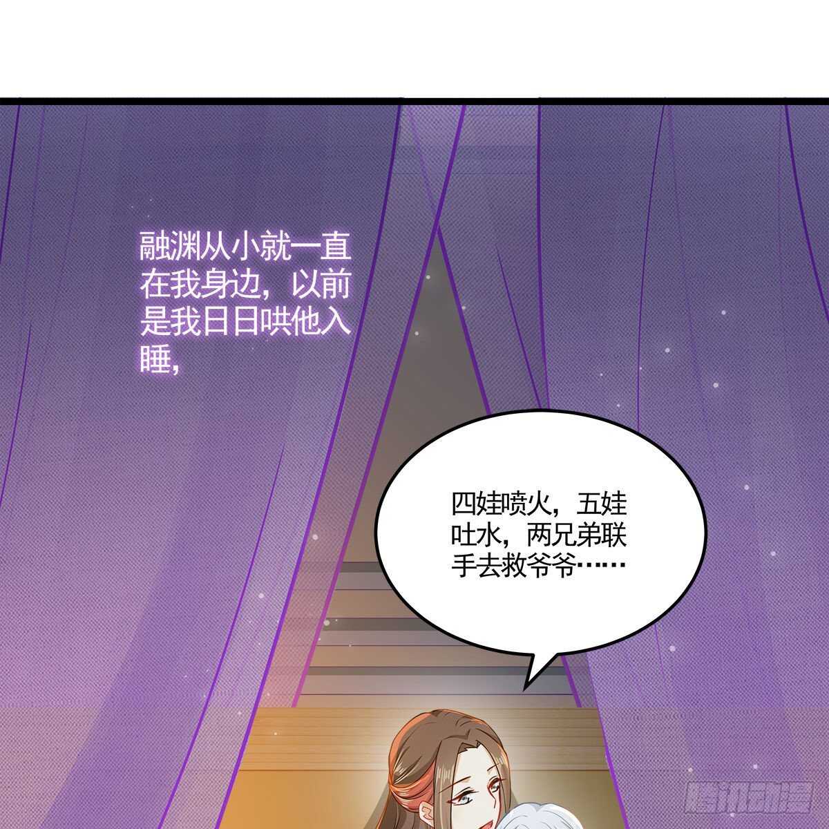 039 为师看看你有什么毛病(1/2)-第40话