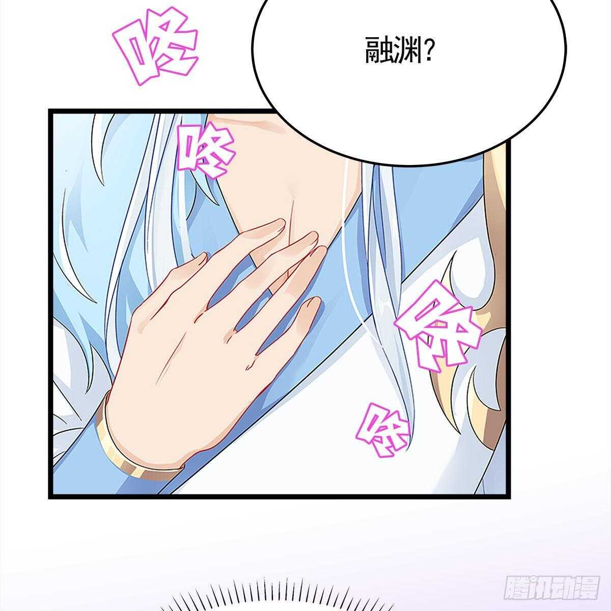 039 为师看看你有什么毛病(1/2)-第40话