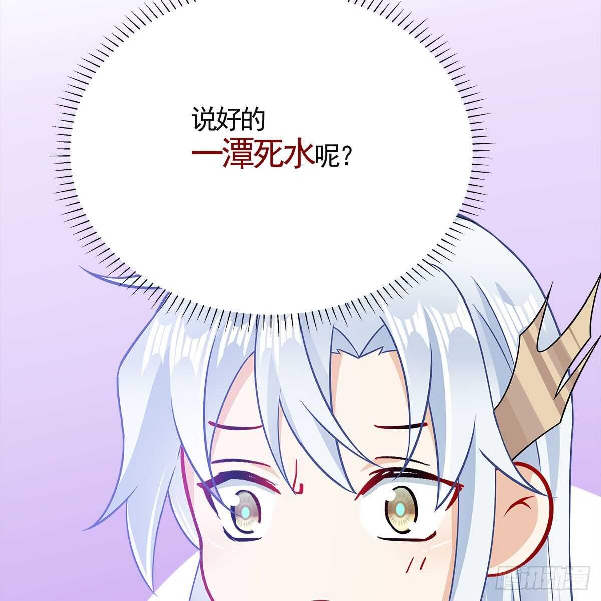 039 为师看看你有什么毛病(1/2)-第40话