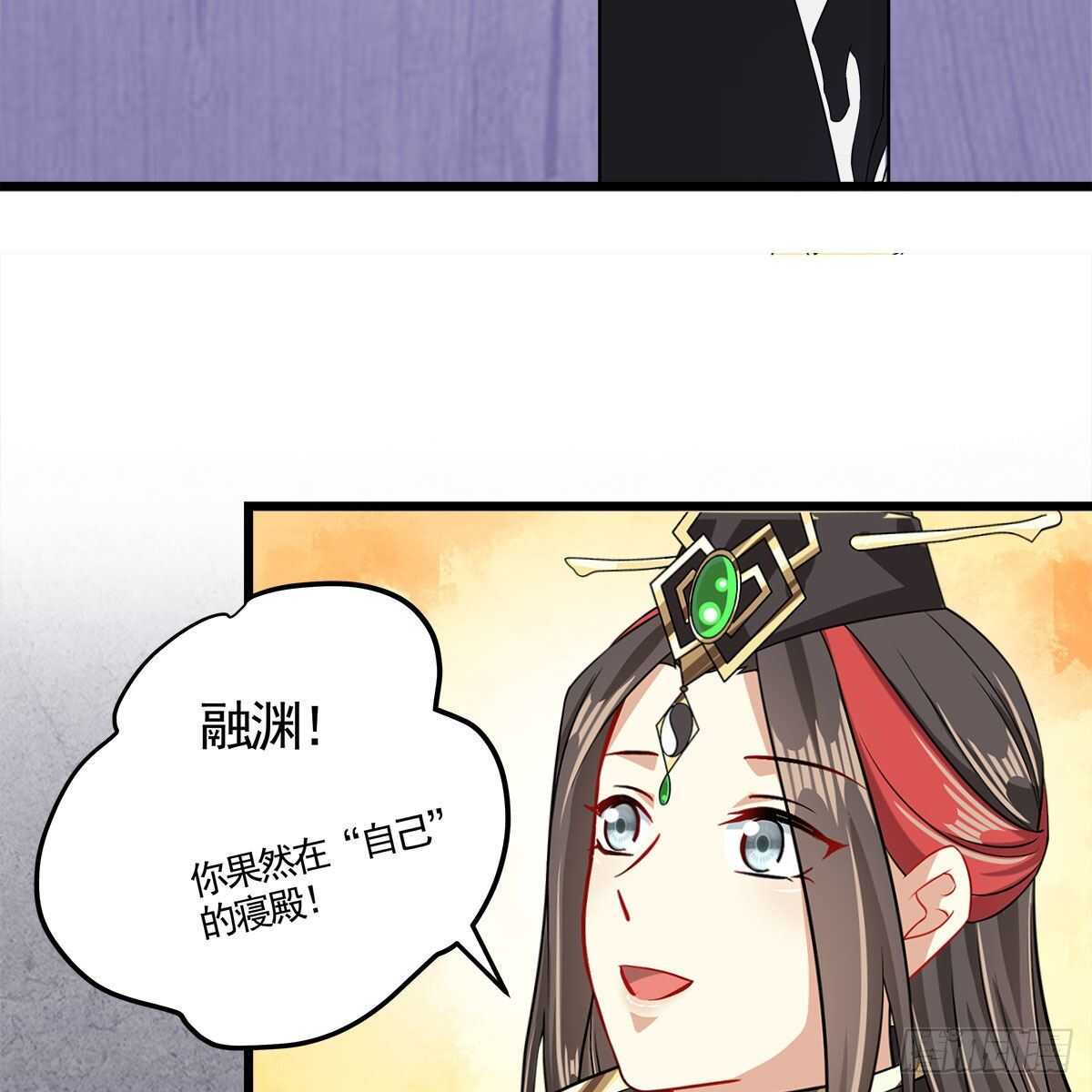039 为师看看你有什么毛病(1/2)-第40话