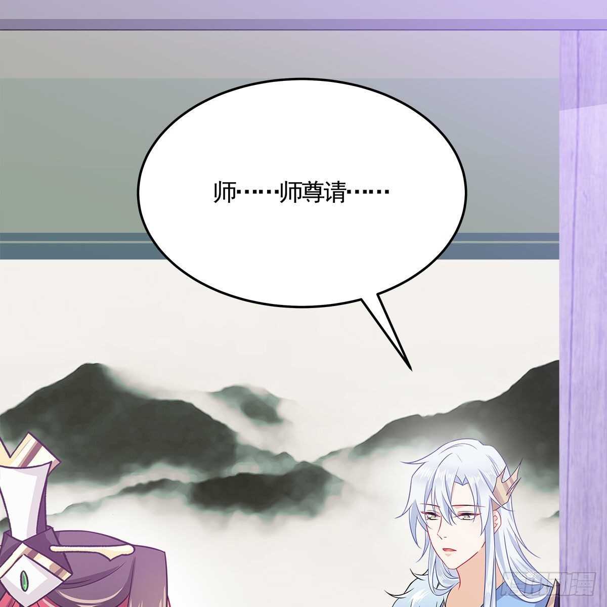 039 为师看看你有什么毛病(1/2)-第40话