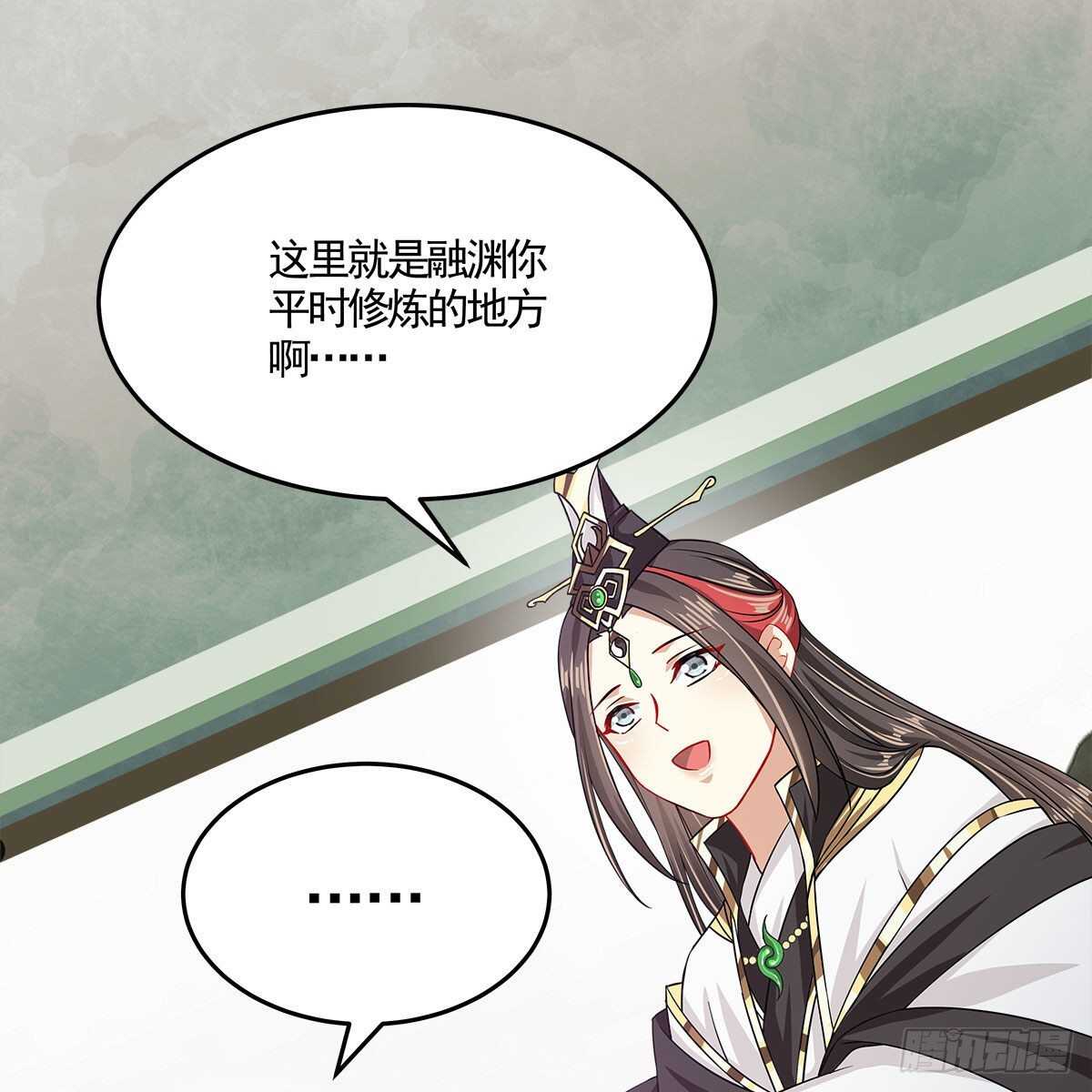 039 为师看看你有什么毛病(1/2)-第40话