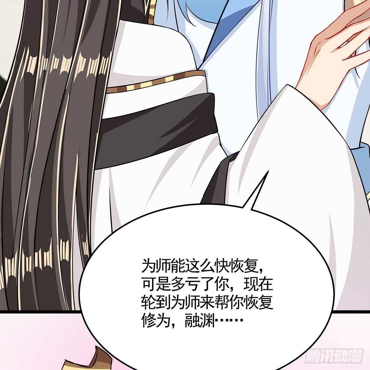 039 为师看看你有什么毛病(1/2)-第40话