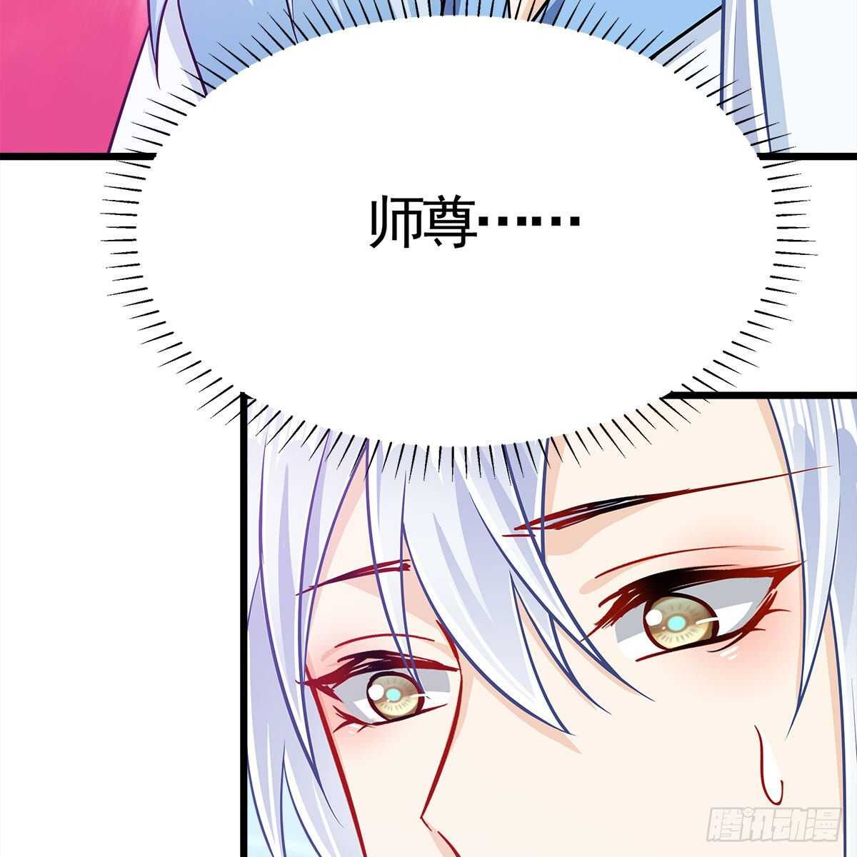 039 为师看看你有什么毛病(1/2)-第40话